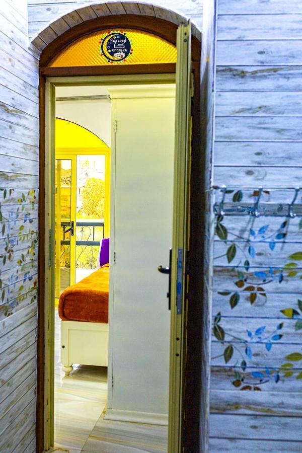 Onaty Ka Guest House Асуан Екстериор снимка