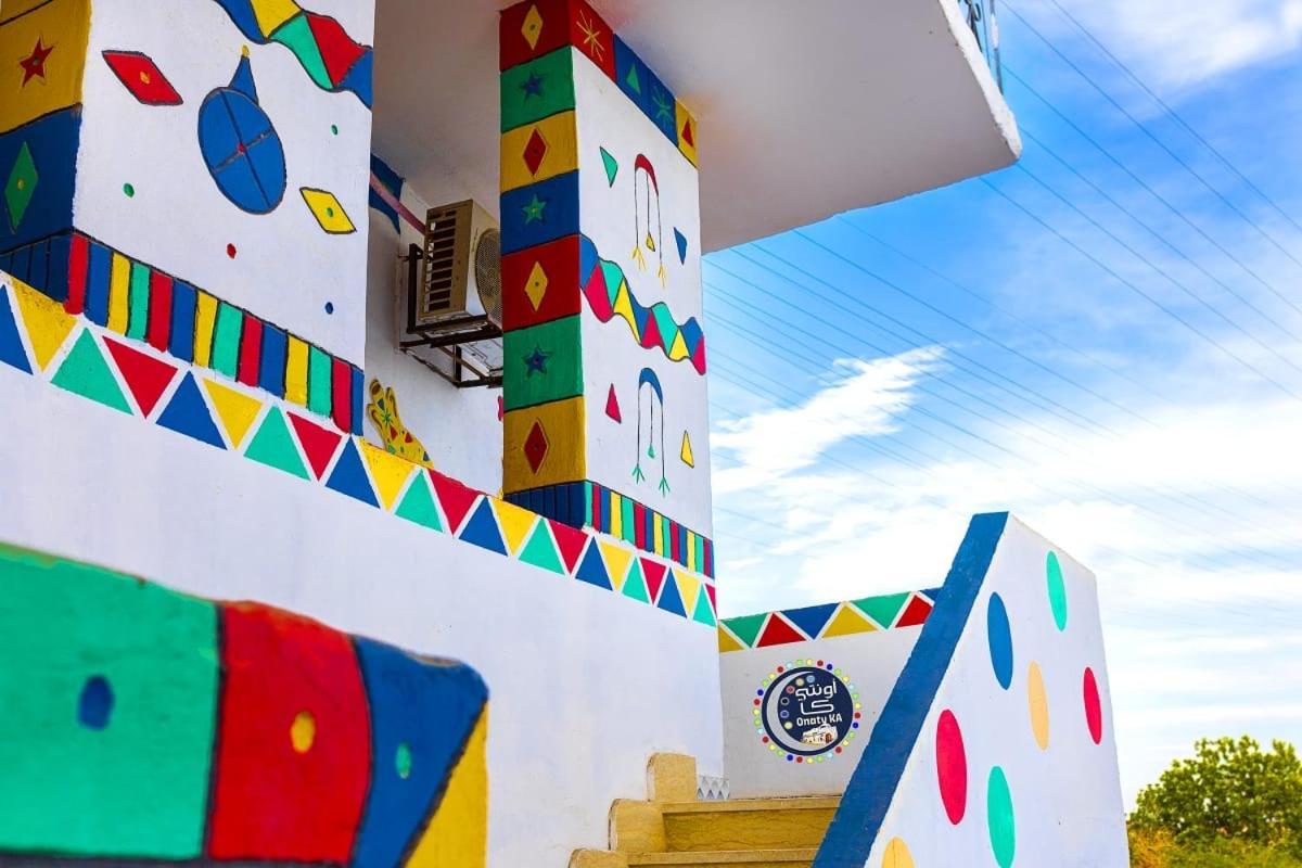 Onaty Ka Guest House Асуан Екстериор снимка