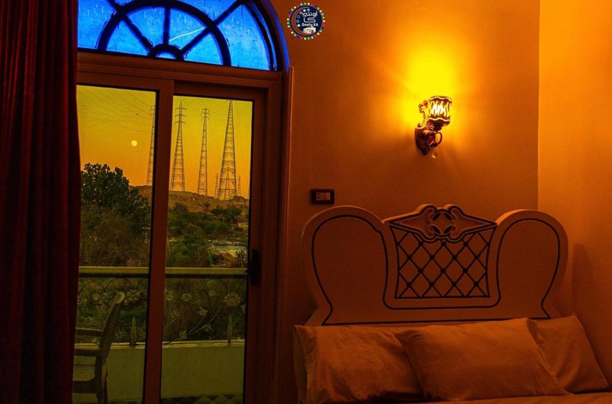 Onaty Ka Guest House Асуан Екстериор снимка