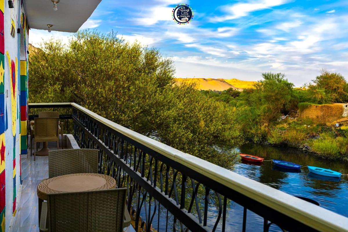 Onaty Ka Guest House Асуан Екстериор снимка